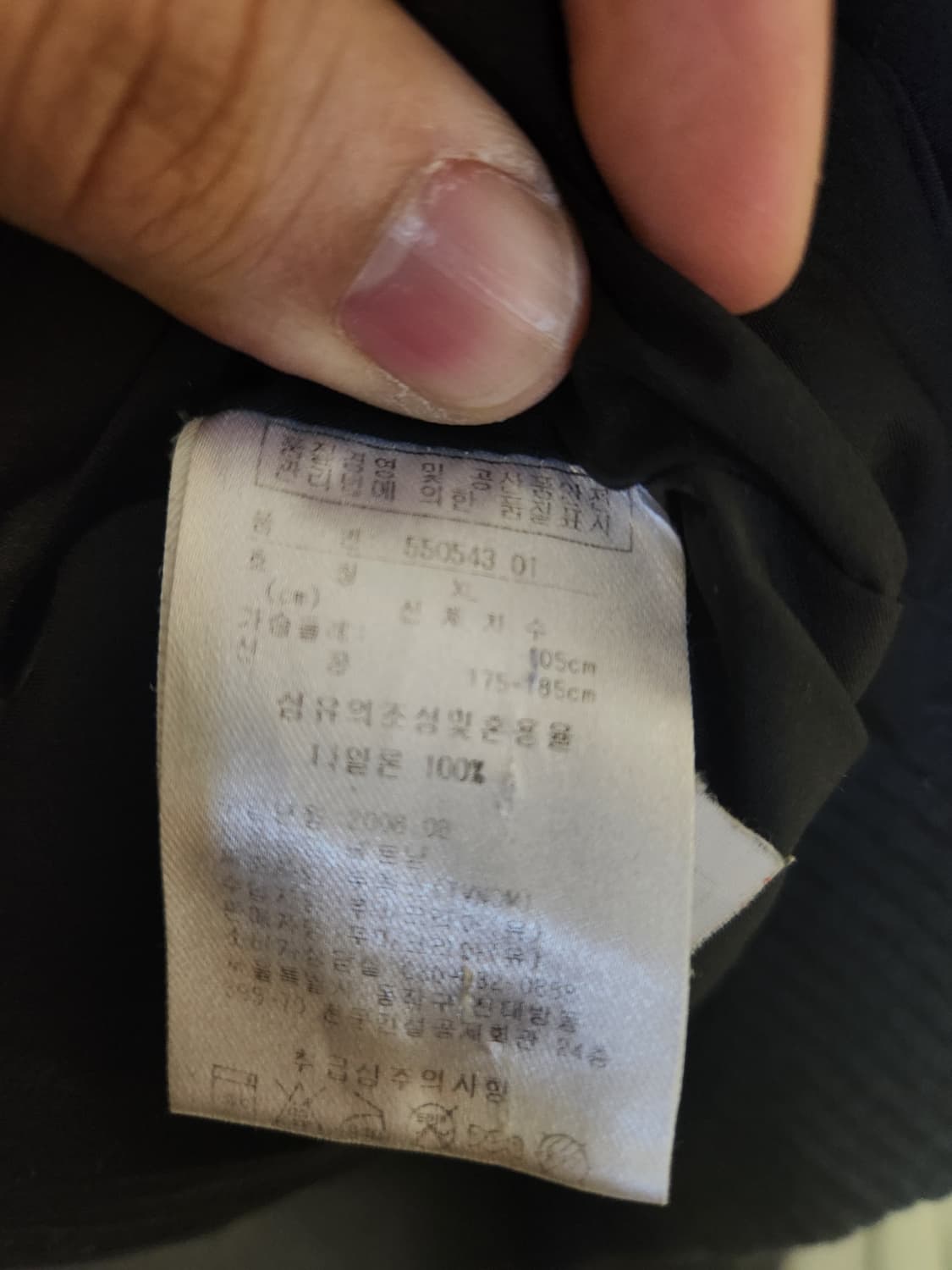 00s 퓨마x페라리 빈티지 점퍼 XL 상품이미지4