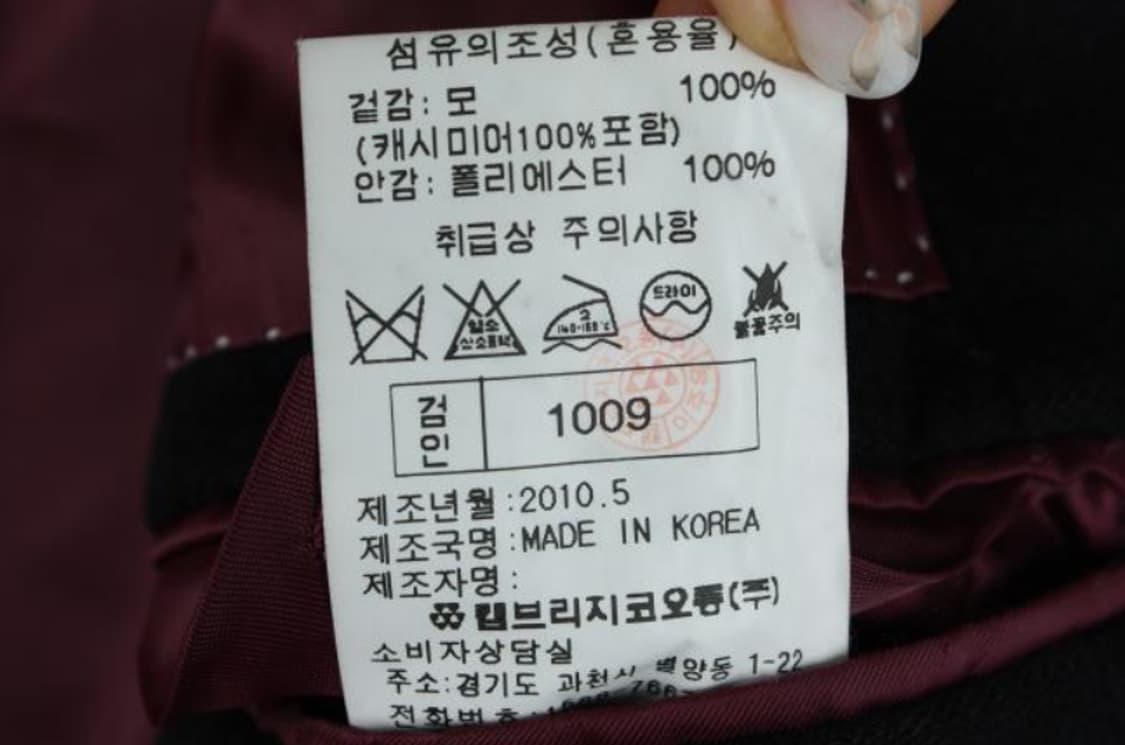 마우로 코트 상품이미지6