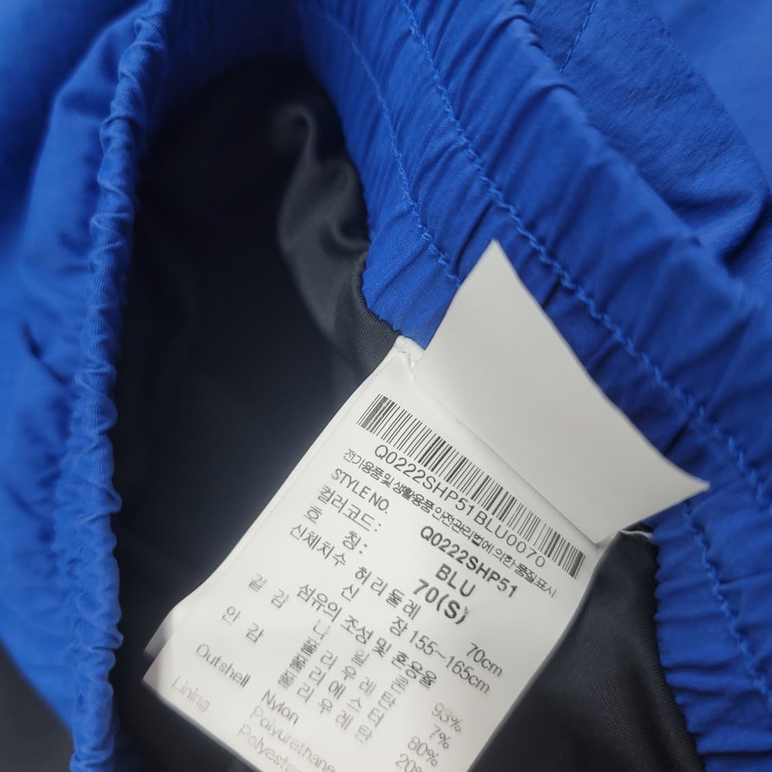 르꼬끄 팬츠 상품이미지4