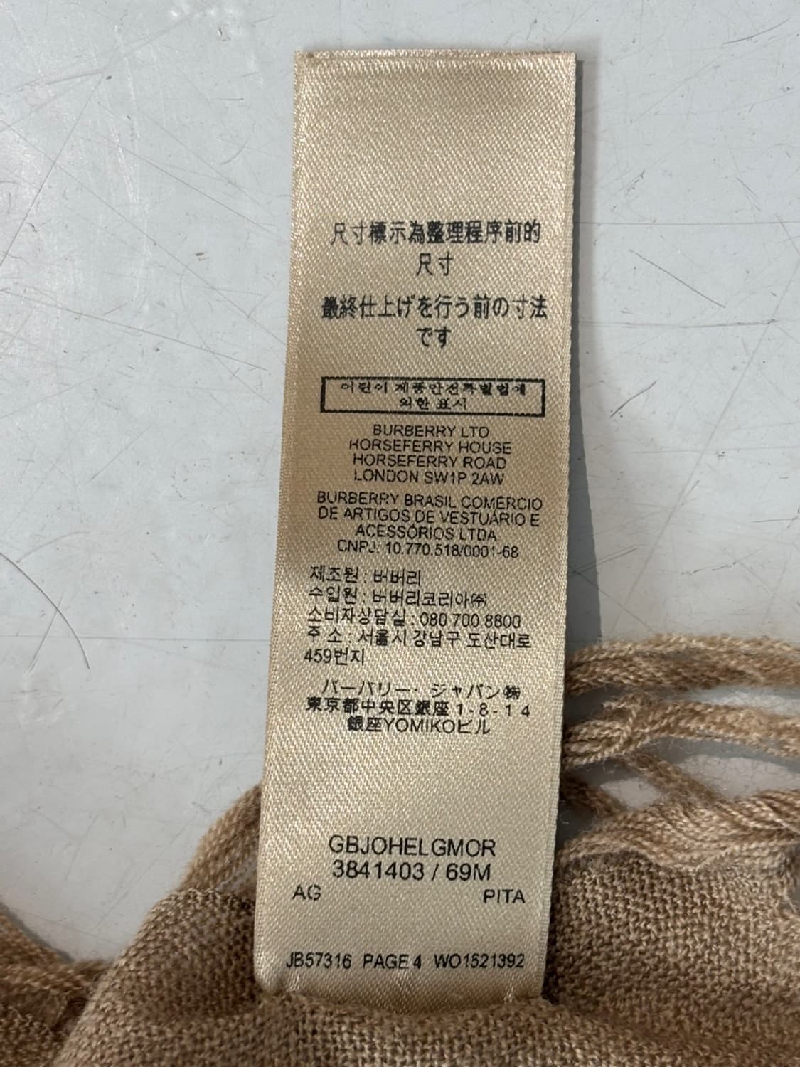 Burberry Muffler 상품이미지7