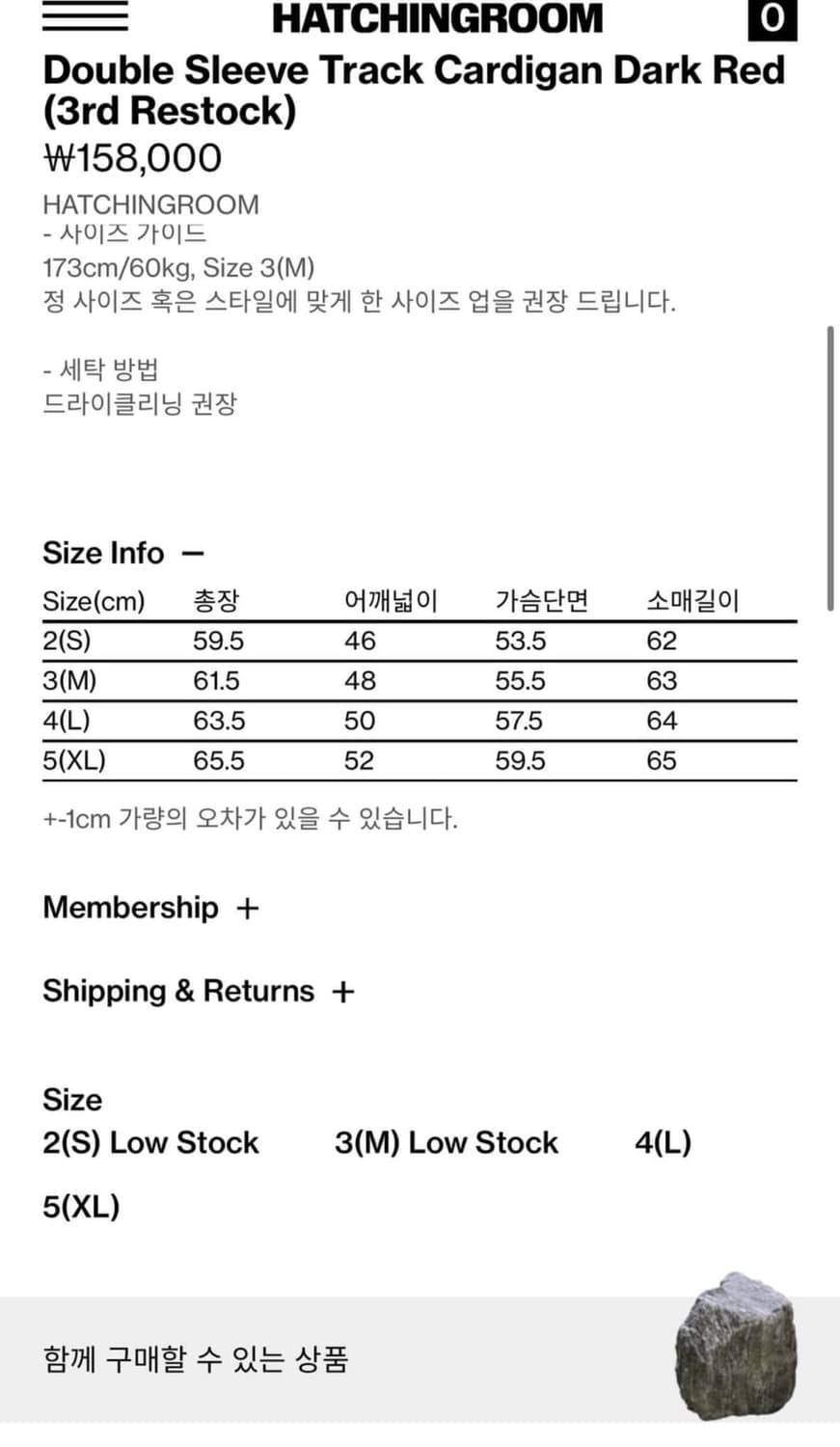 해칭룸 더블 슬리브 트랙 가디건 상품이미지5