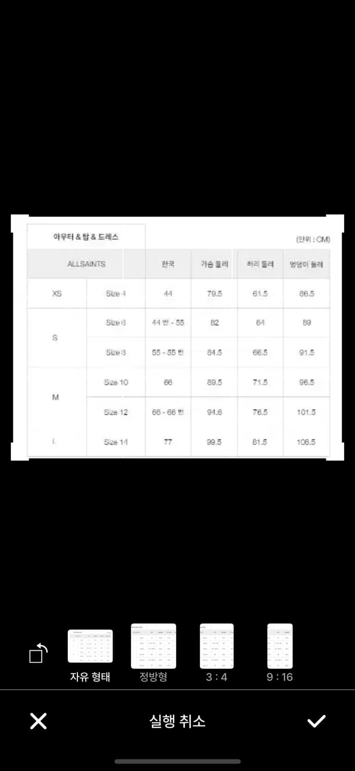 새상품 올세인츠 원피스 상품이미지5