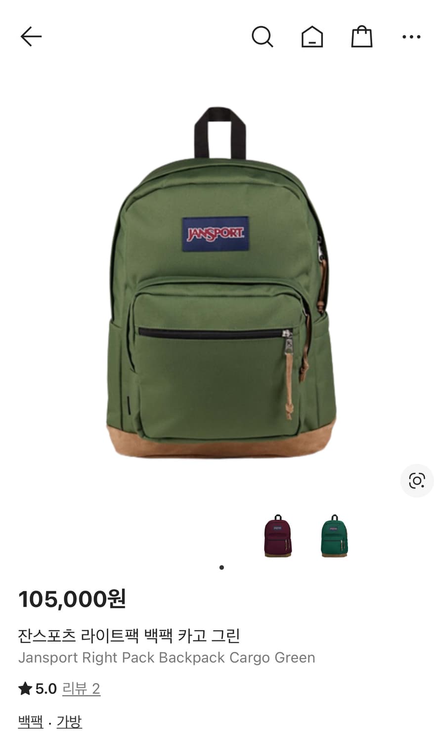 잔스포츠 라이트팩 백팩 카고 그린 새상품 상품이미지1