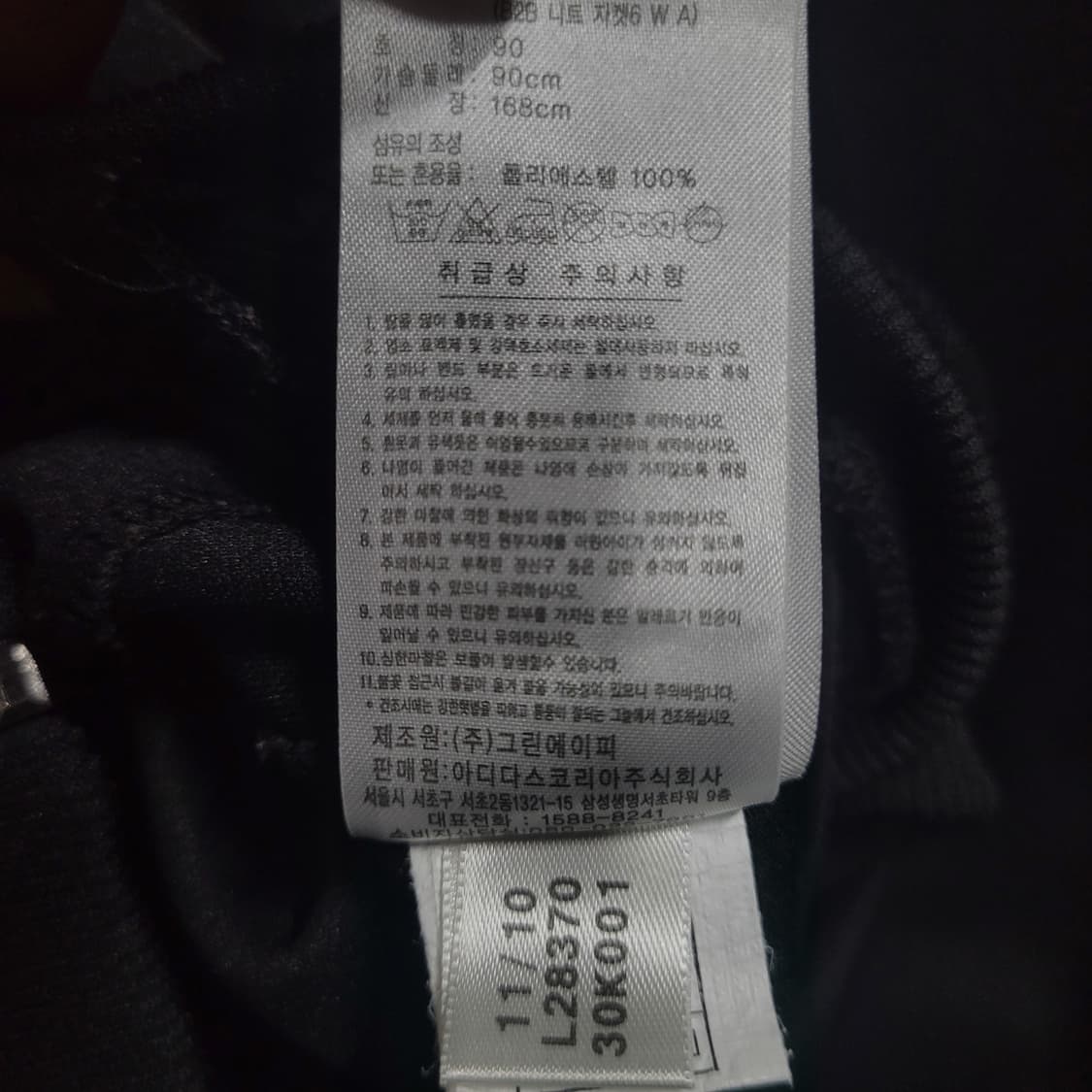 아디다스 검금 블랙 골드 백로고 트랙탑 져지 상품이미지7