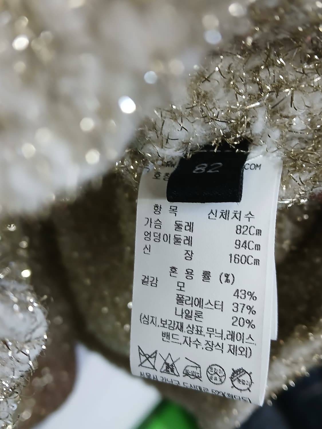 정품)LANVIN랑방 컬렉션  울브클레 프린지가디건82-94-160 상품이미지4