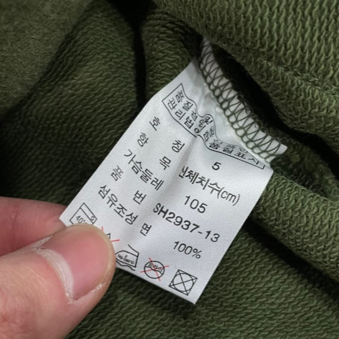 100 라코스테 집업  상품이미지4