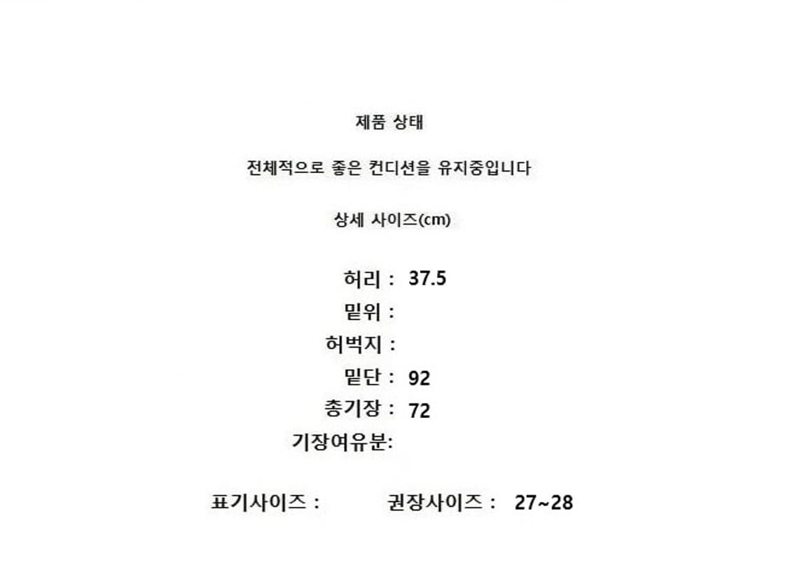 MINE (27~28) 상품이미지8