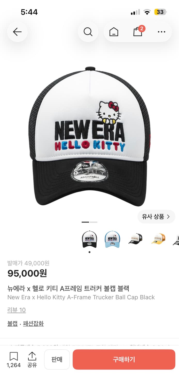뉴에라 X 헬로 키티 A프레임 트리거 볼캡 블랙 상품이미지1