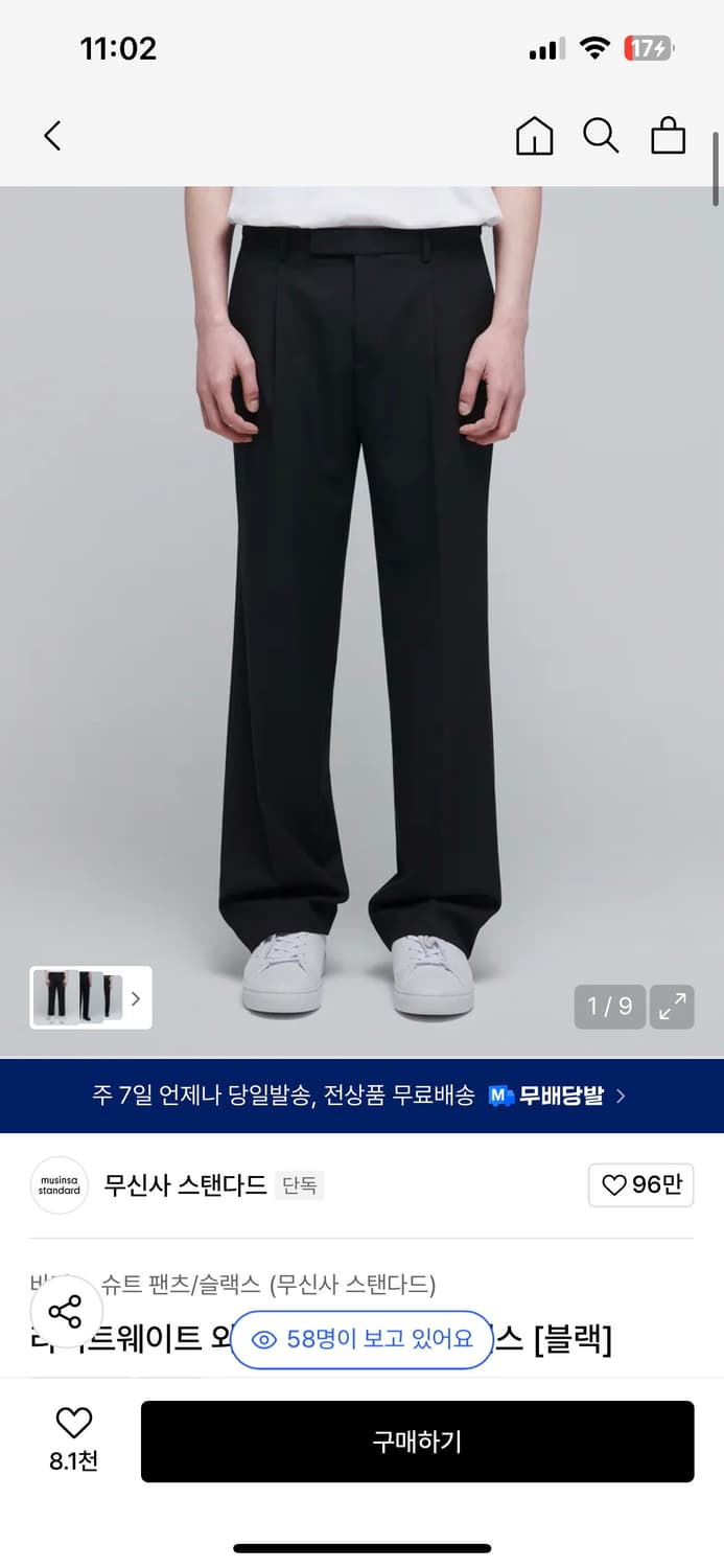 무탠다드 라이트웨이트 와이드 슬랙스 블랙 32 상품이미지1