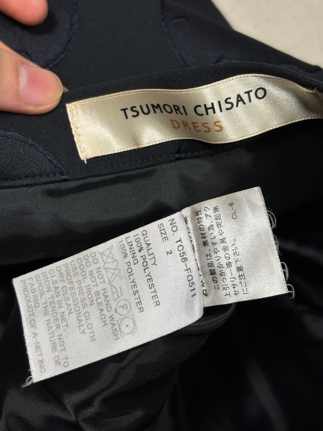 츠모리 치사토 고양이 스커트 상품이미지5