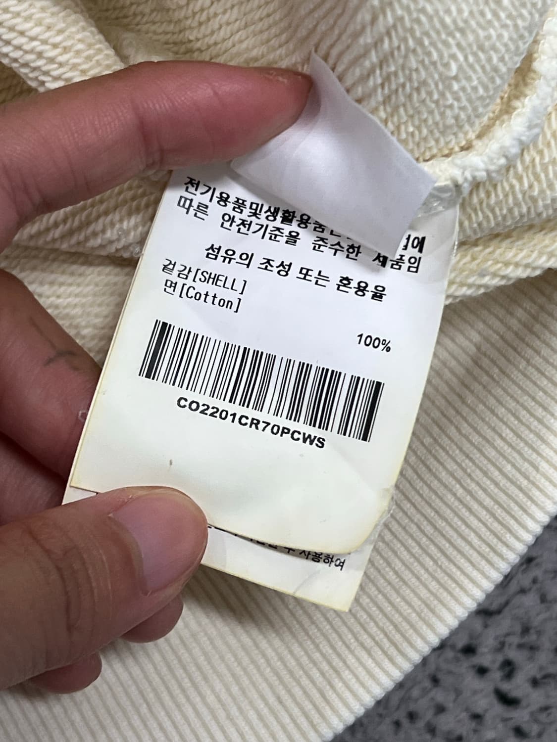 커버낫 C로고 맨투맨 크림 상품이미지4