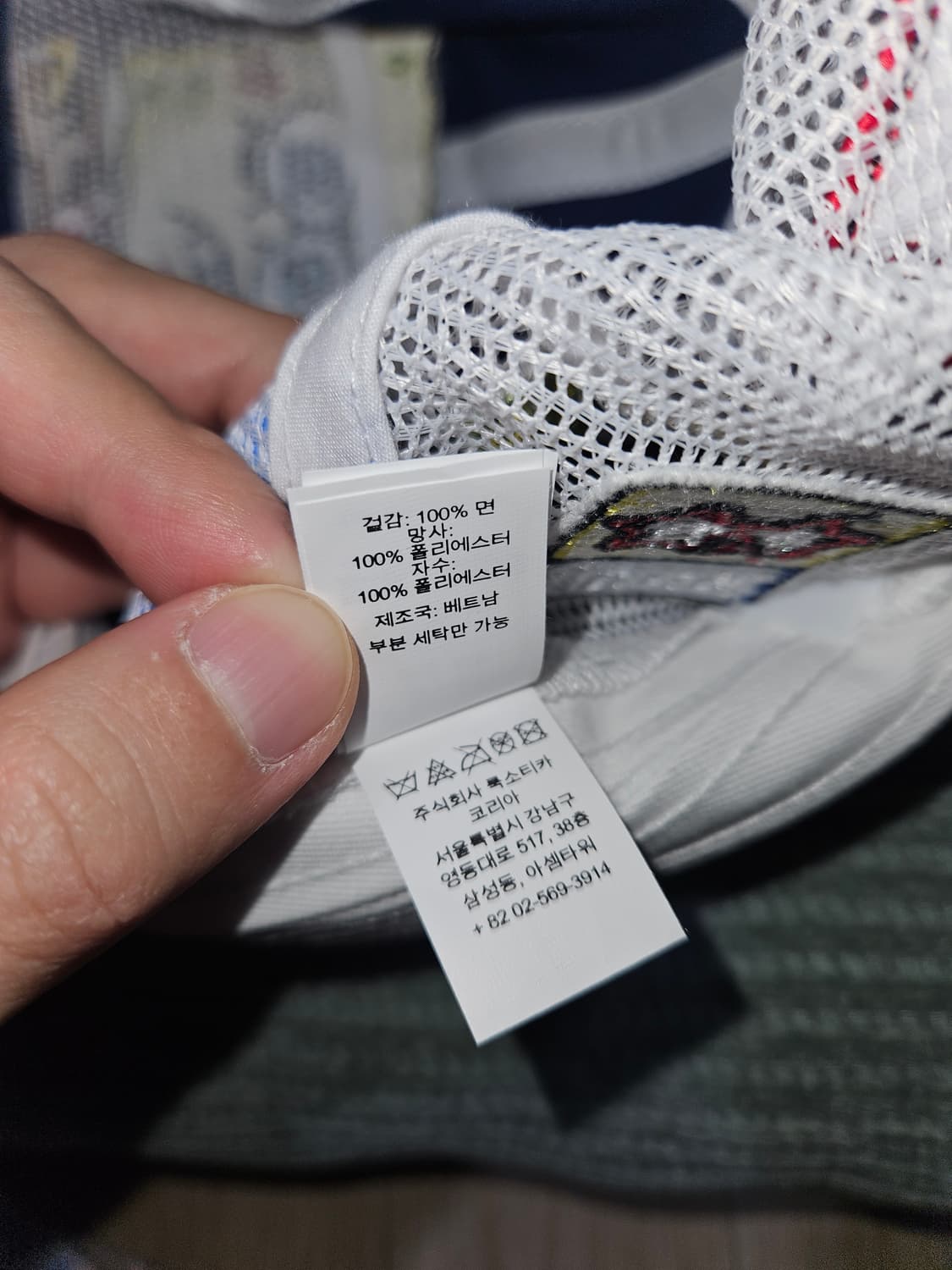 스펀지밥 슈프림 트러커 모자 상품이미지8