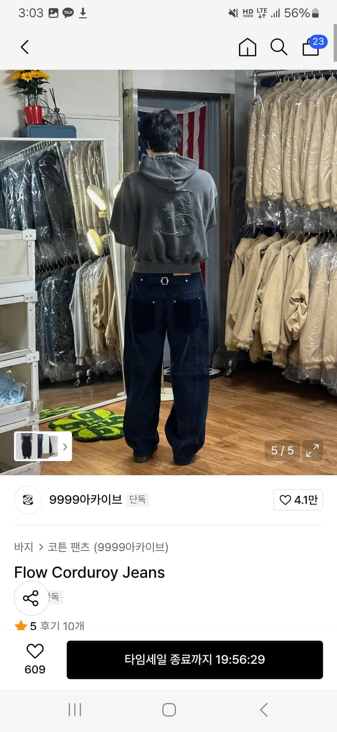 9999아카이브 Flow Corduroy Jeans 네이비 상품이미지2