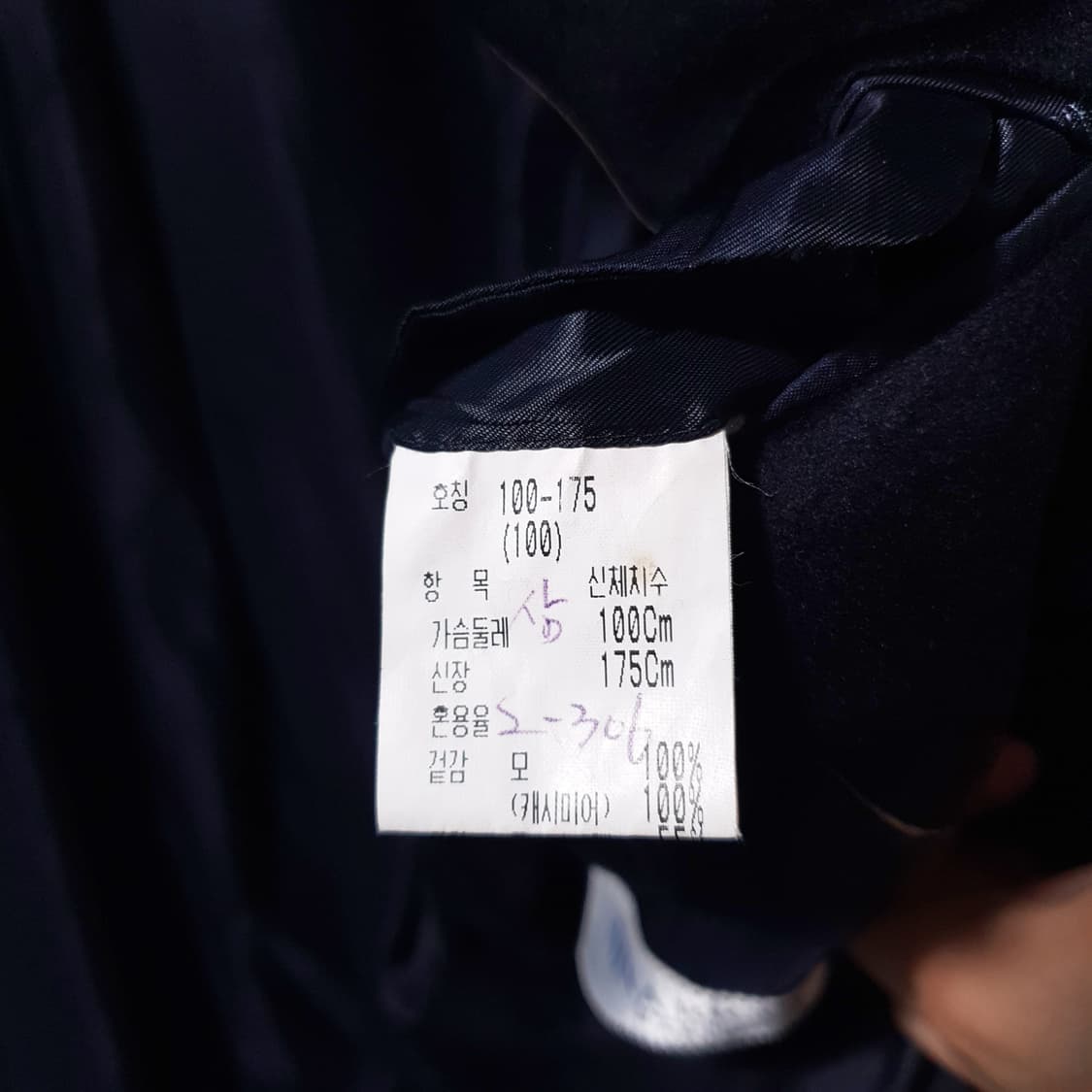100) 니나리치 콜롬보 100% 퓨어 캐시미어 울마크 캐시미어 코트 상품이미지6