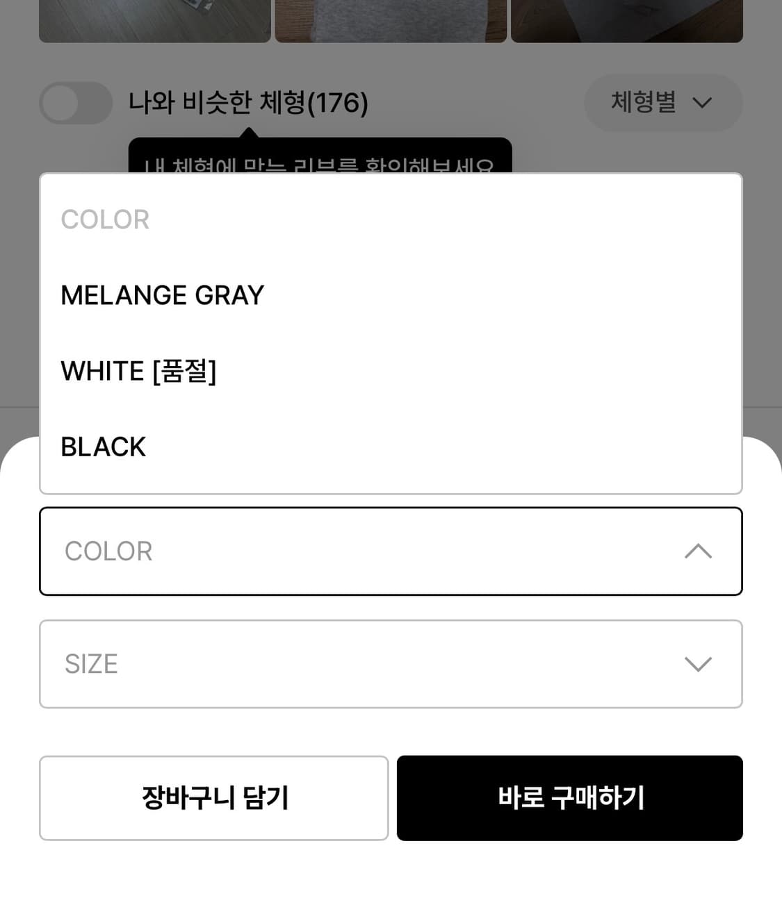 글로니 3/4 BUTTON FLY TEE S 상품이미지2