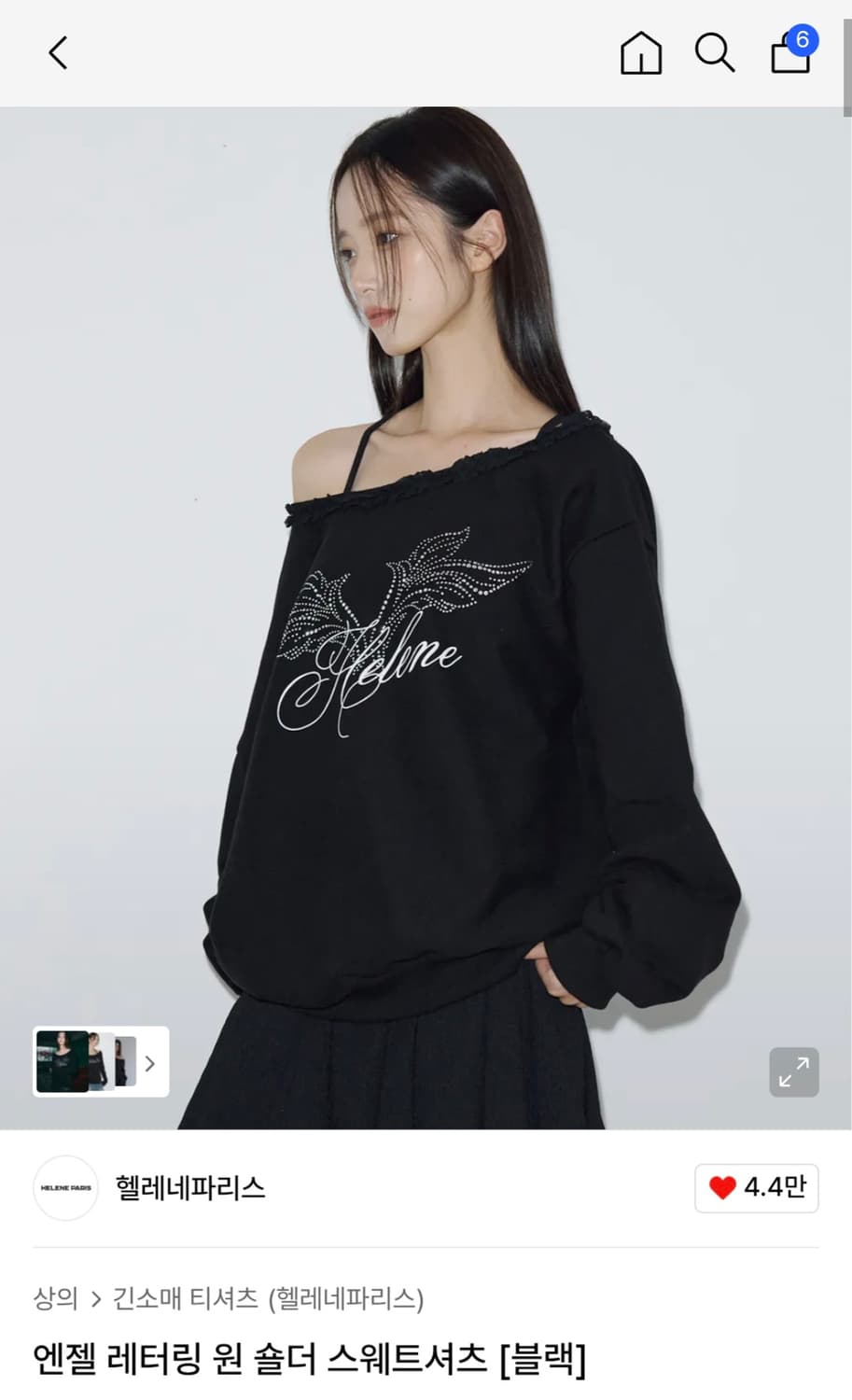 헬레네파리스 엔젤 레터링 원 숄더 스웨트셔츠 [블랙] 상품이미지1