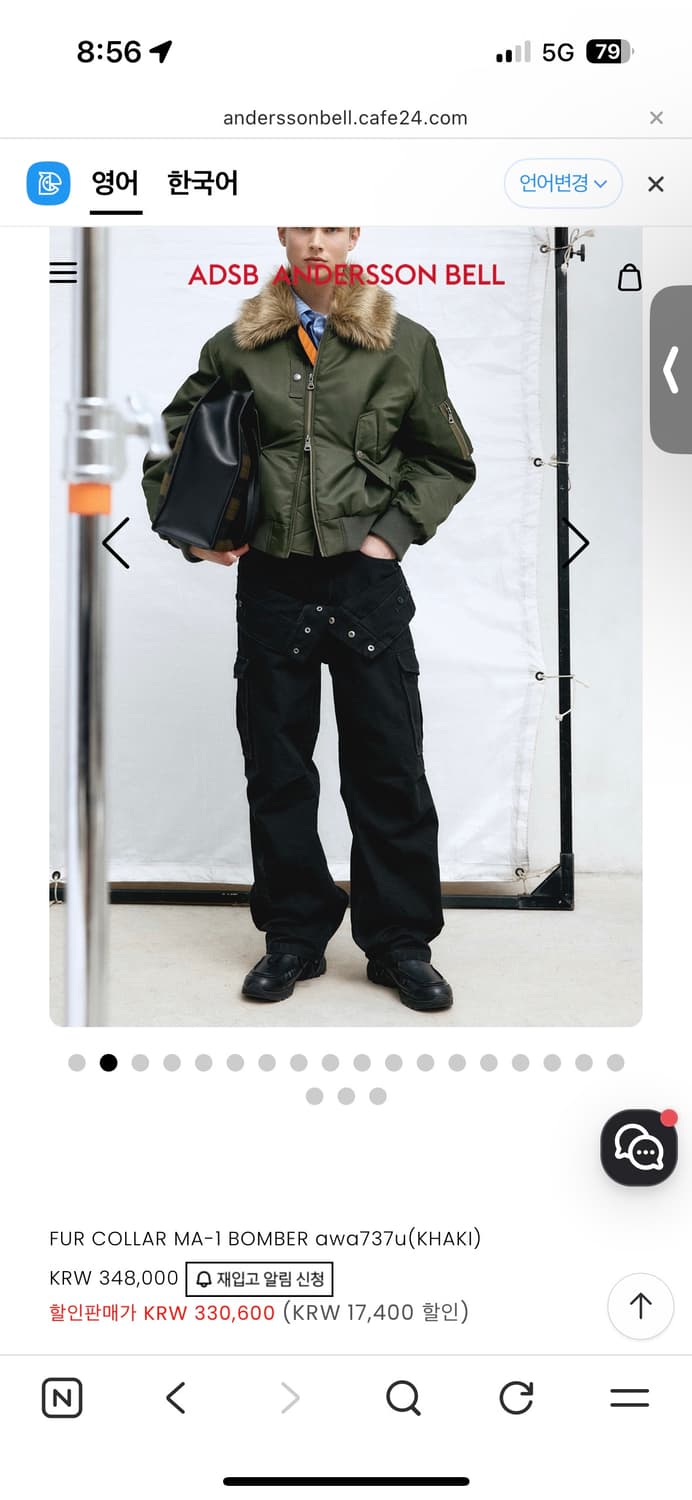 앤더슨벨ma-1 퍼카라자켓awa737u m사이즈 상품이미지2