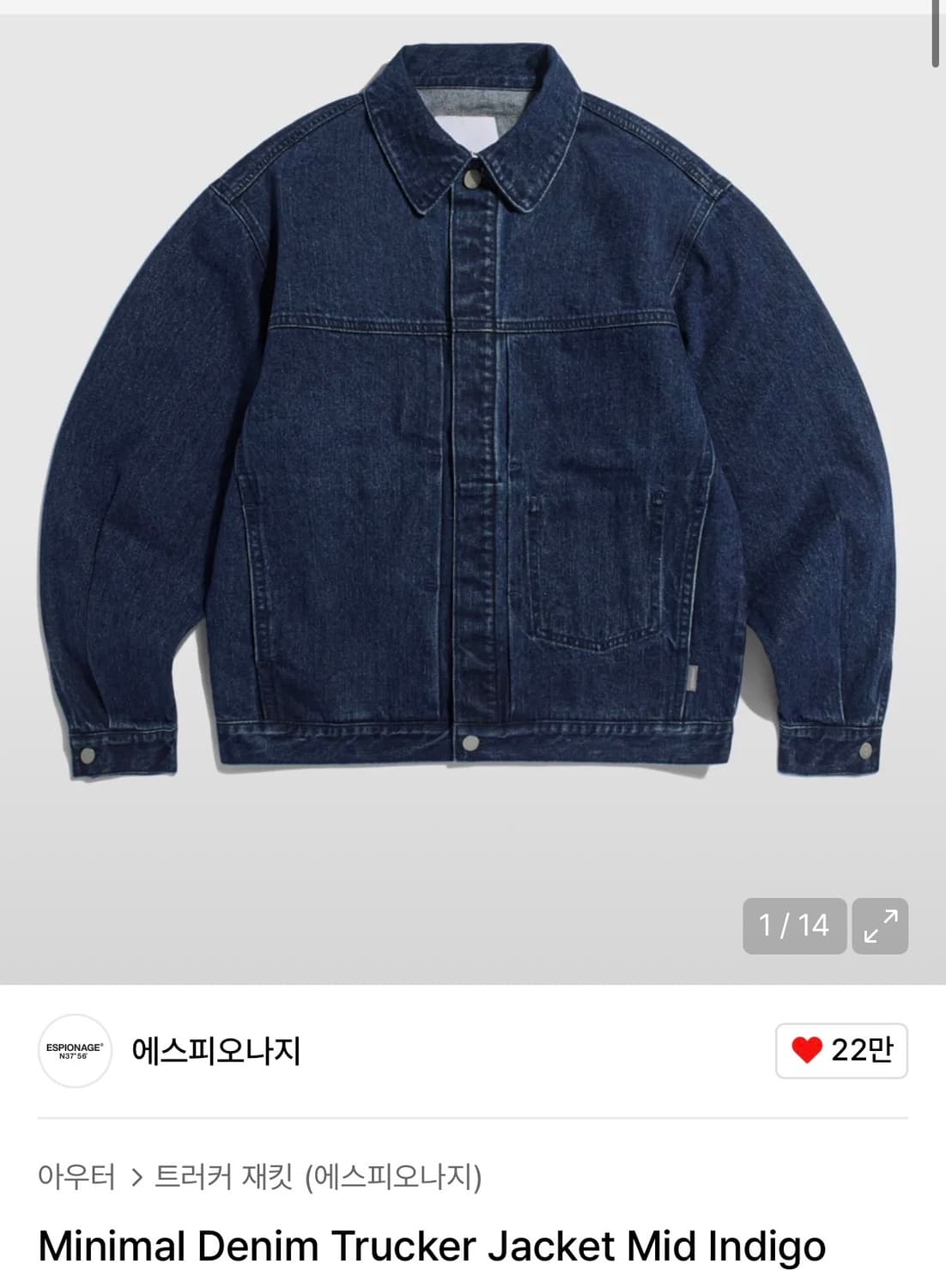 [M] 에스피오나지 미니멀 데님 트러커 자켓 미드 인디고 상품이미지1