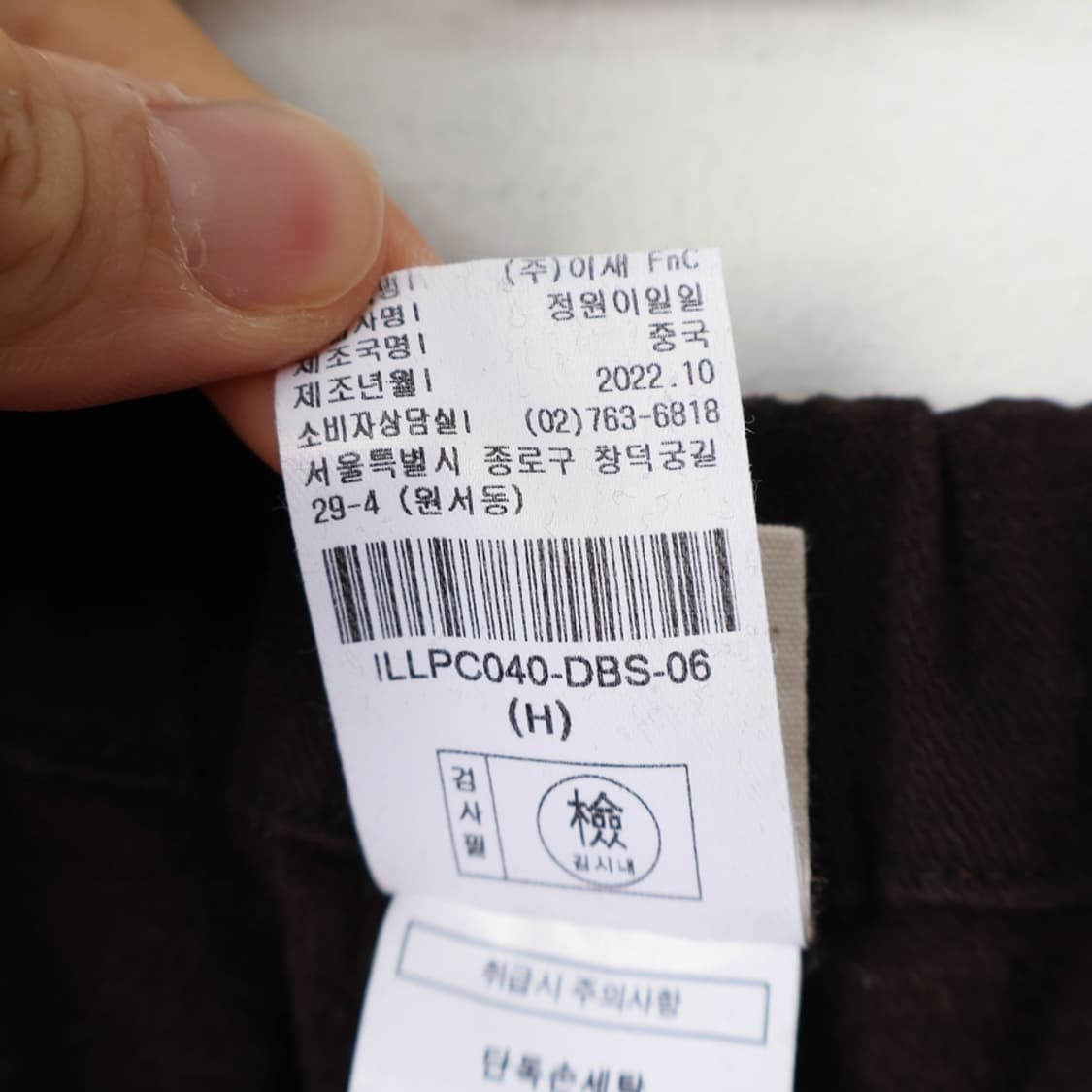 26/이새 코튼 밴딩 팬츠  상품이미지8