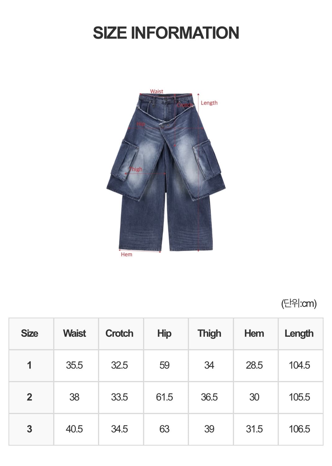 트리밍버드) 레이어드 랩스커트 데님 카고 팬츠 BL 2 상품이미지5