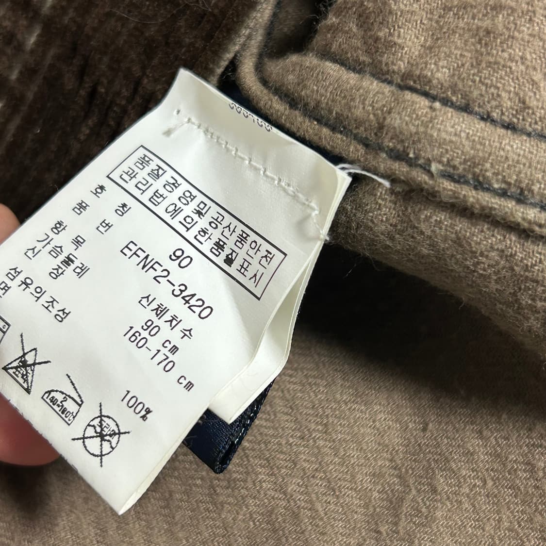 폴로 랄프로렌 웨스턴 벨티드 코듀로이 자켓 브라운 초콜릿 S  상품이미지9