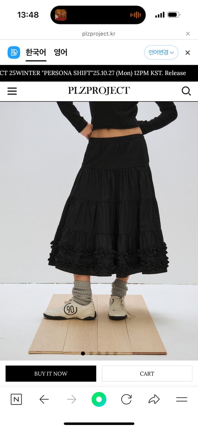 플리즈프로젝트 미들 프릴 스커트 상품이미지1