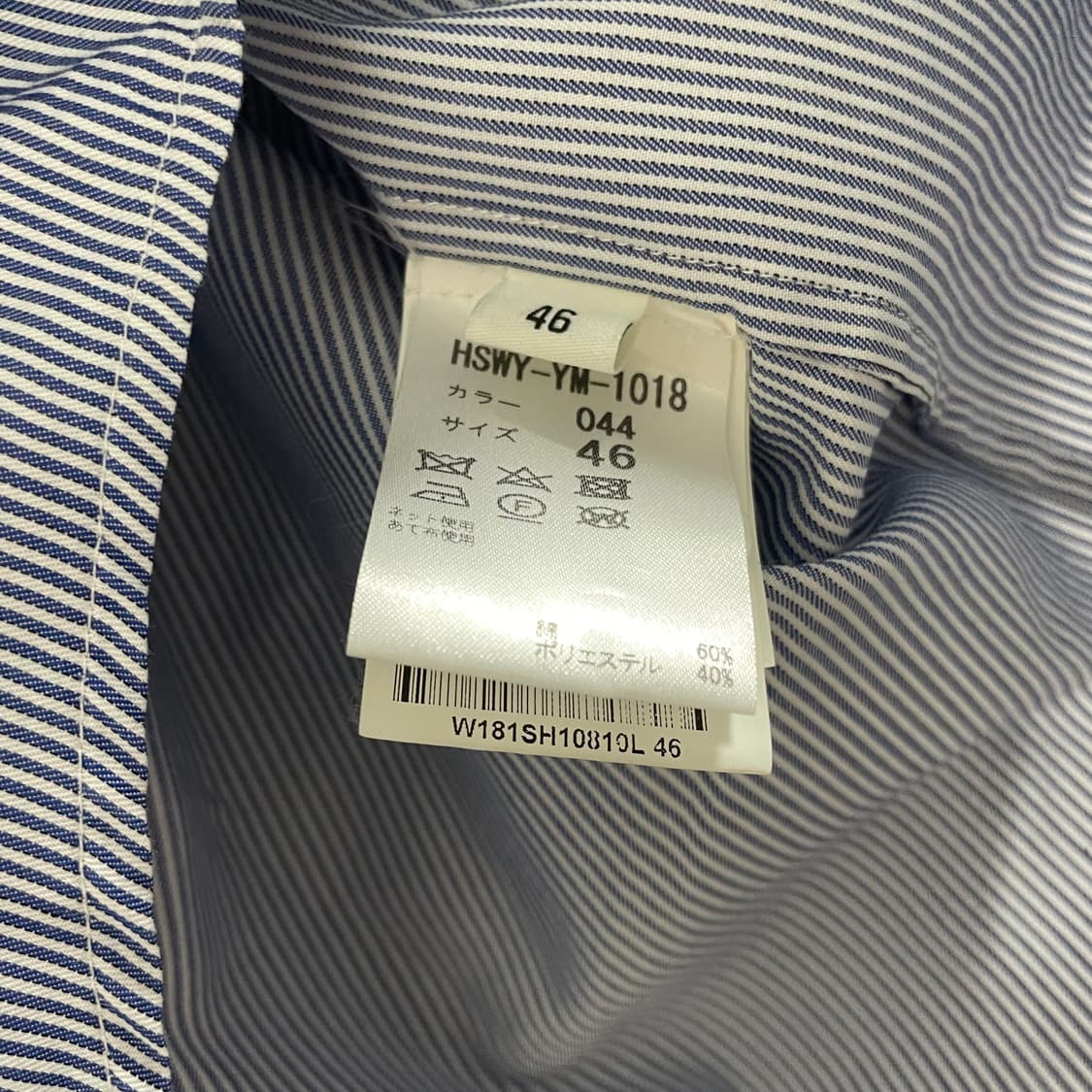 우영미/ 페이즐리 스트라이프 셔츠/ 46 상품이미지9