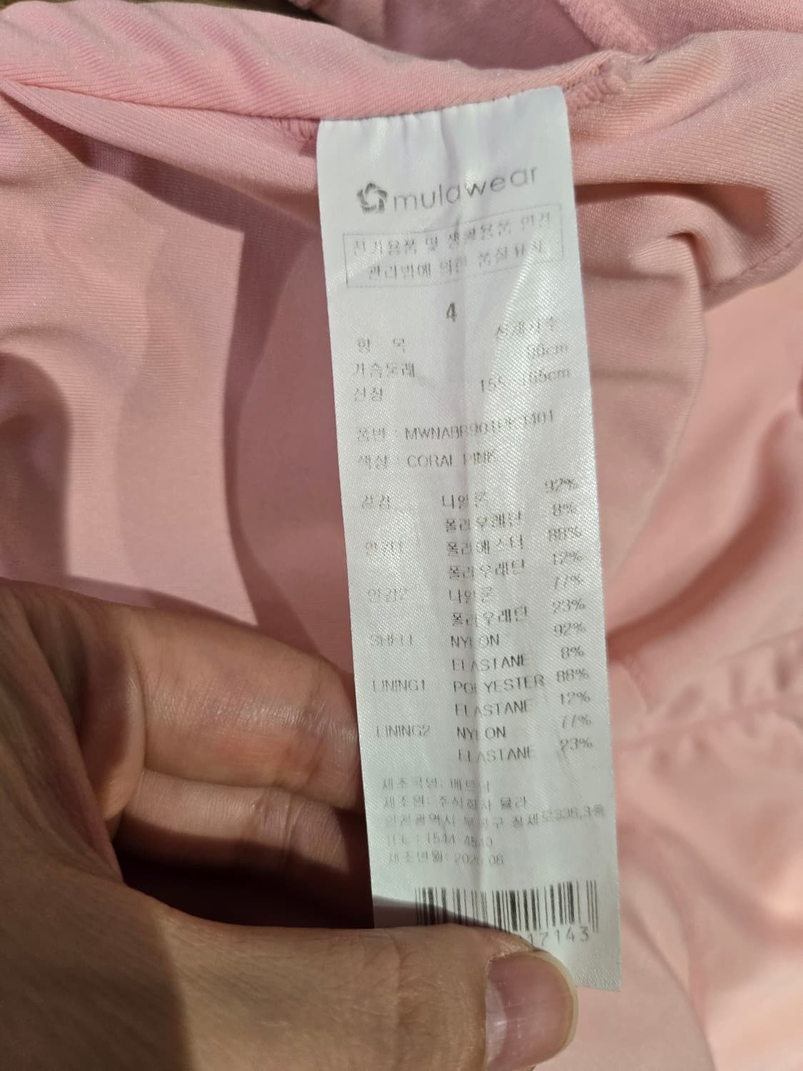 [무료배송]뮬라웨어 4 여성 캡내장 기능성 반팔 티셔츠 상품이미지7