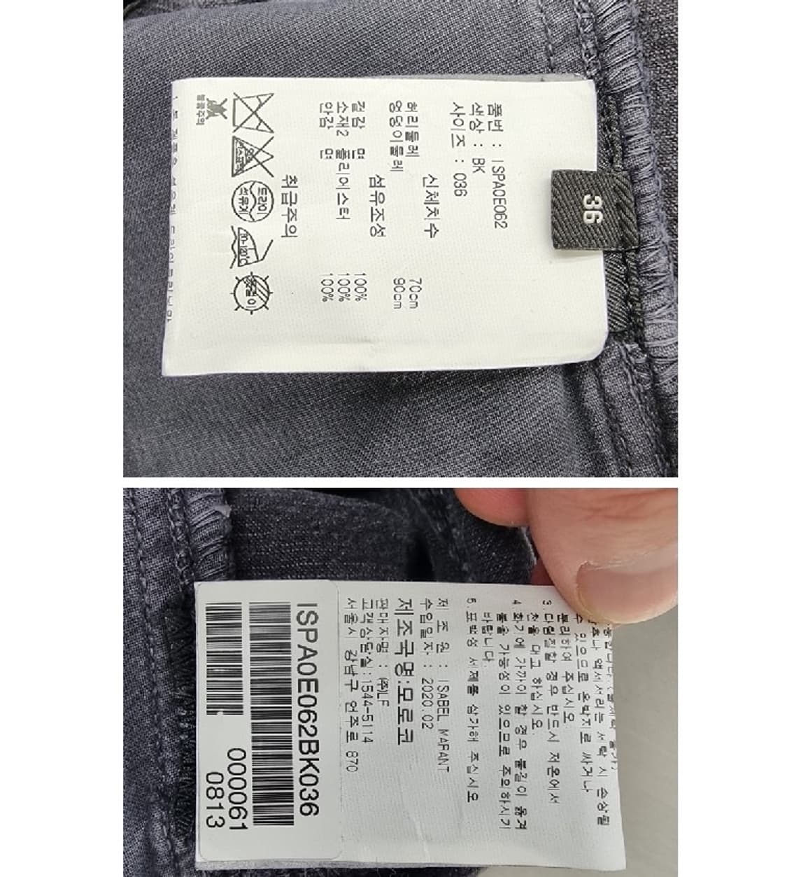 ISABEL MARANT 이자벨마랑 상품이미지9