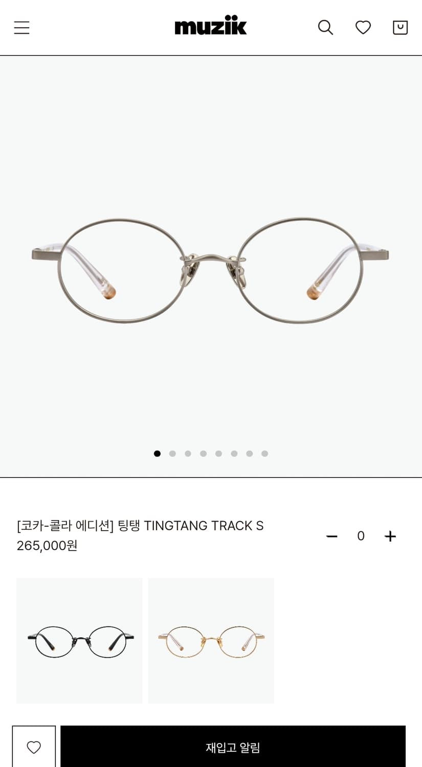 뮤지크 X 코카콜라 리미티드 에디션 안경 상품이미지10