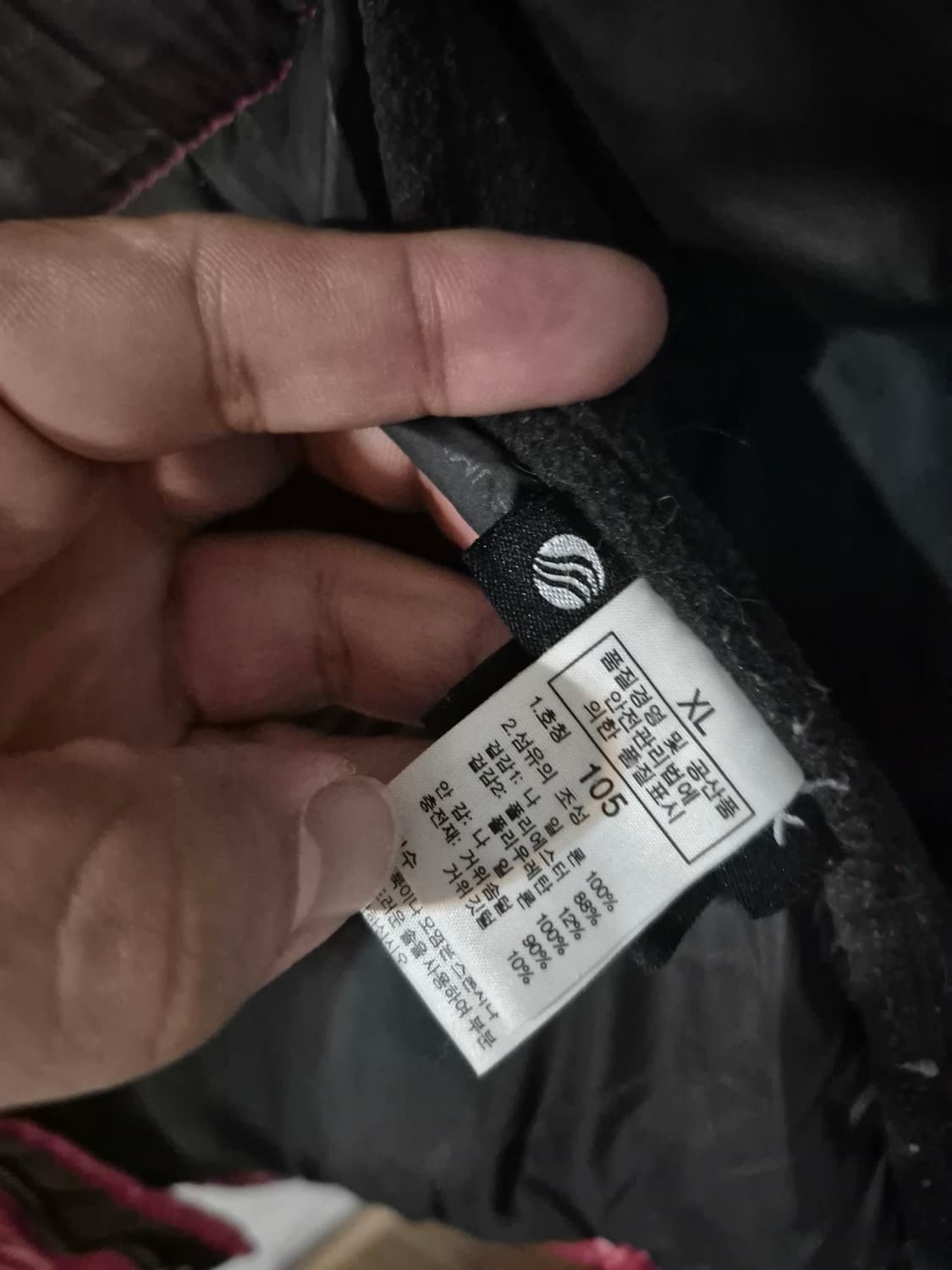 노스페이스 써밋 800 다운 패딩 105size 상품이미지6