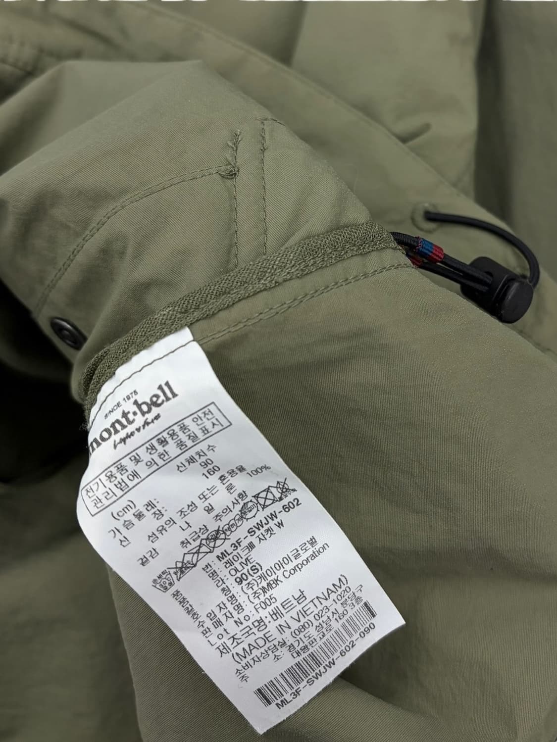 몽벨 나일론 자켓 (S)  상품이미지8