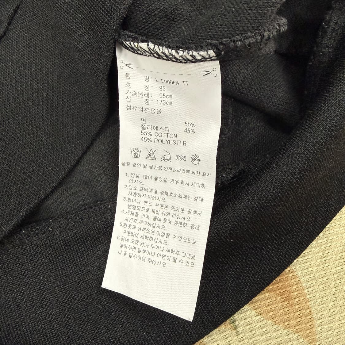 (M)아디다스 Adidas 유로파 트랙탑 져지(블랙,검흰) 상품이미지3