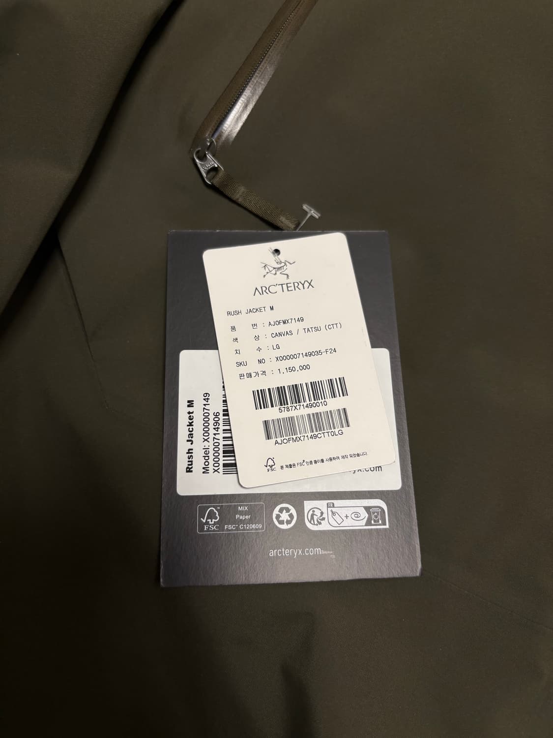 아크테릭스 러쉬 자켓 M 상품이미지4