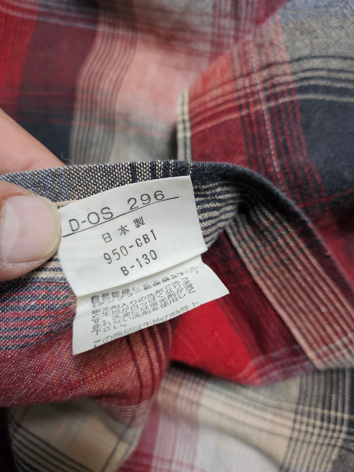 맥그리거 90s 일본판 투포켓 체크 셔츠 L 상품이미지7