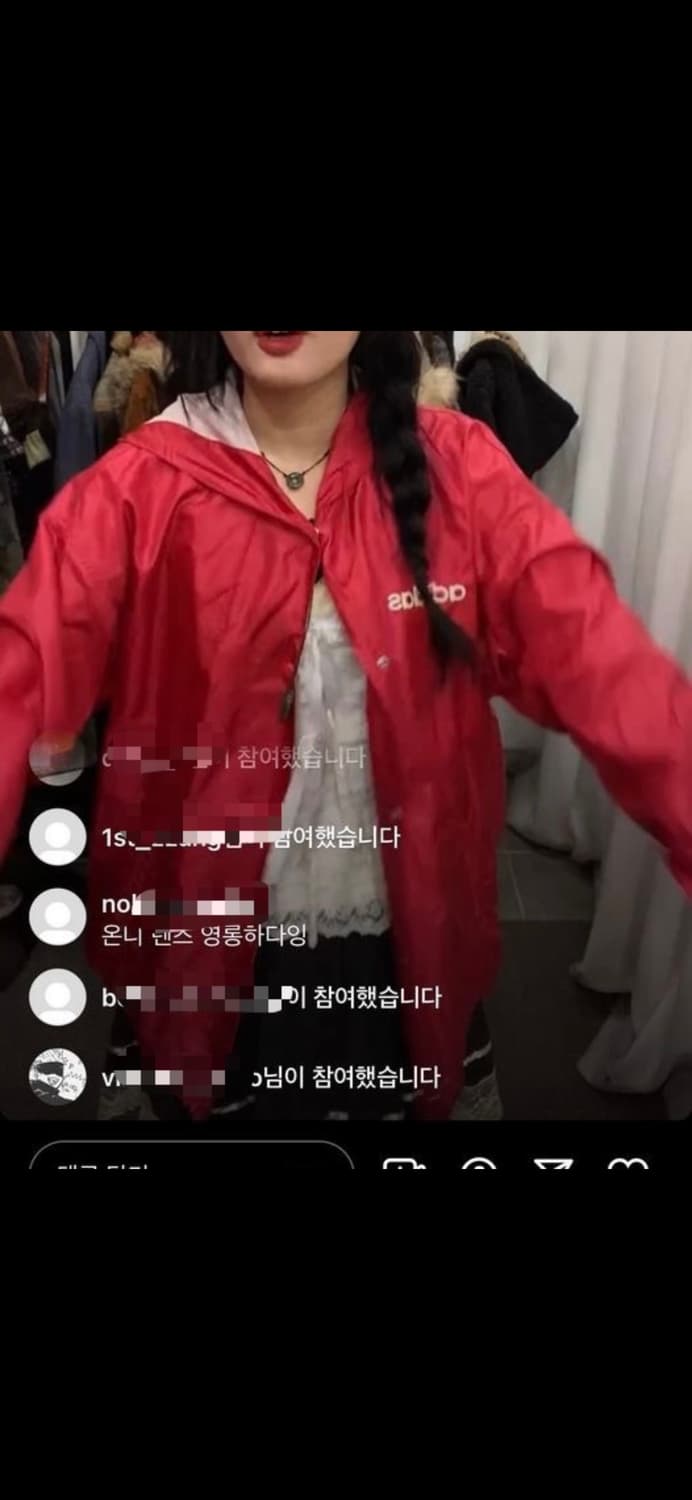 아디다스 핑크 파이어버드 빈티지 바람막이 상품이미지1