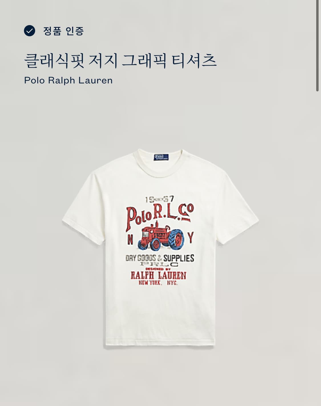 랄프로렌 클래식핏 저지 그래픽 티셔츠 (L) 상품이미지6
