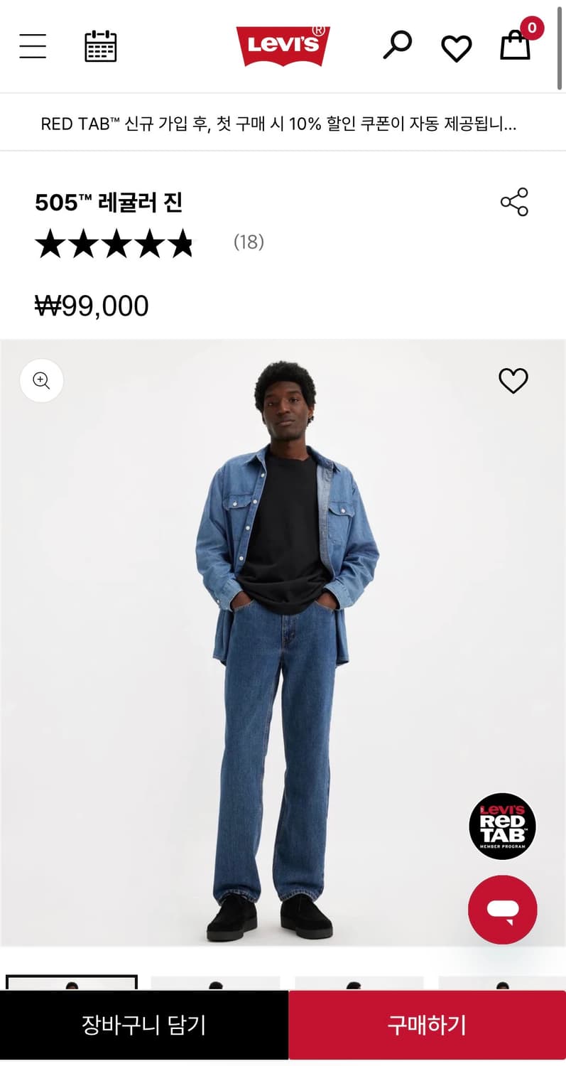 리바이스505 허리:34 기장:32 상품이미지3