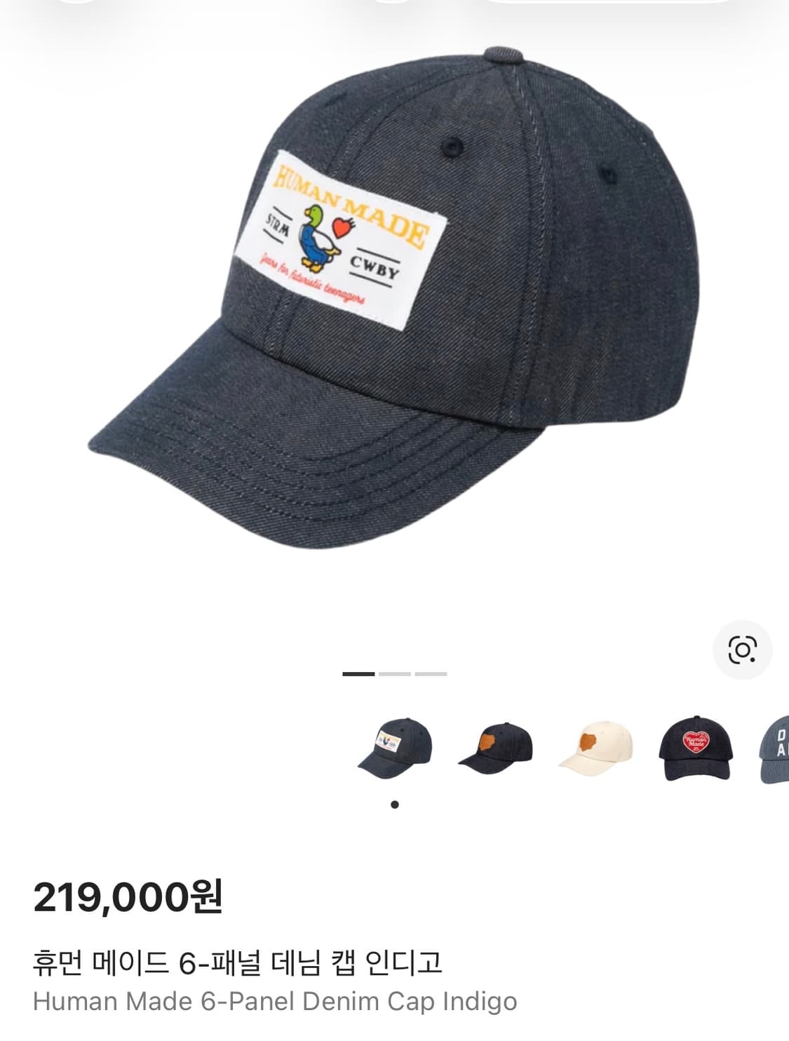 휴먼메이드 6패널 볼캡 모자 덕 데님 상품이미지2