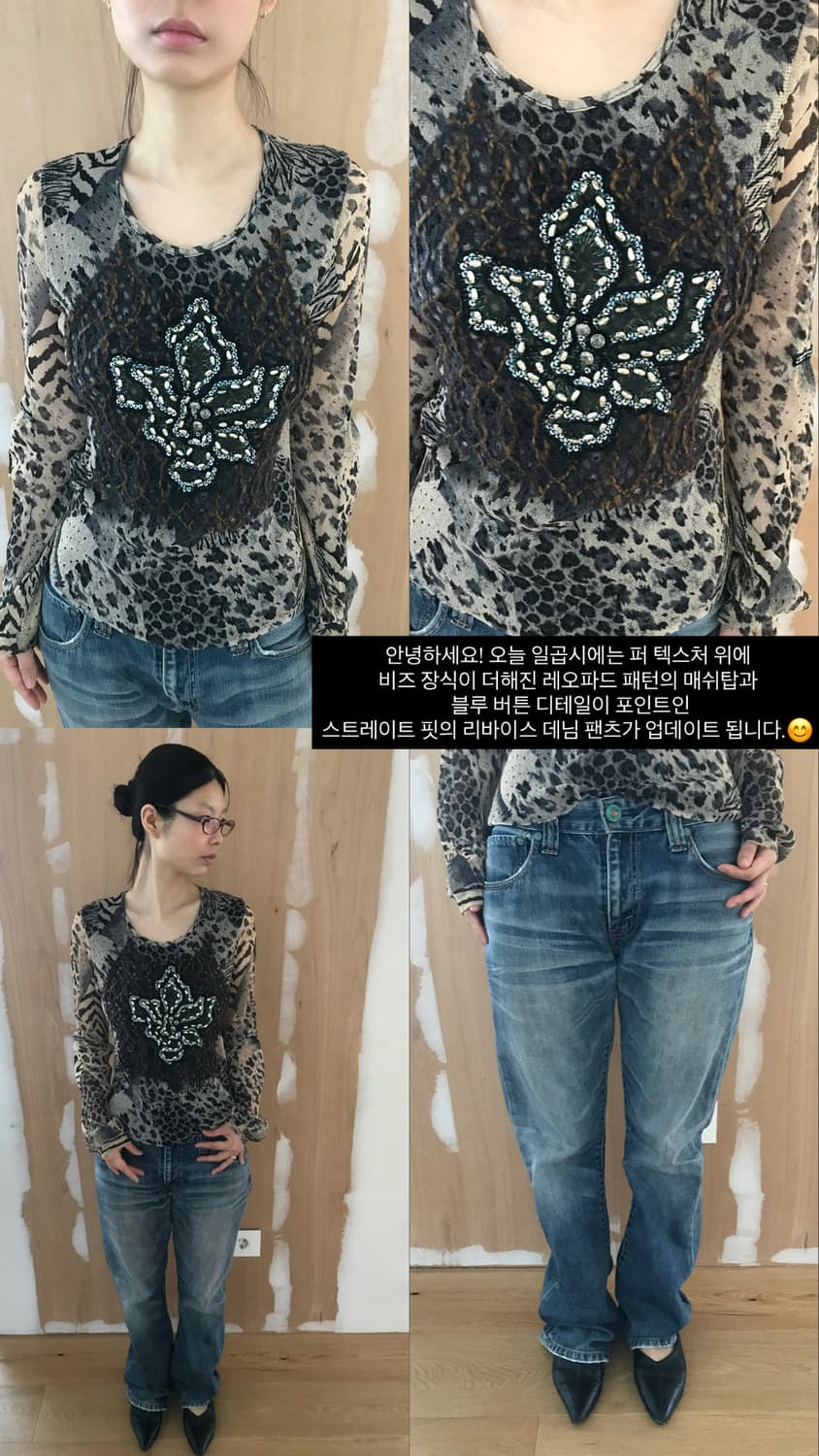 vintage brown pattern mash top 상품이미지5