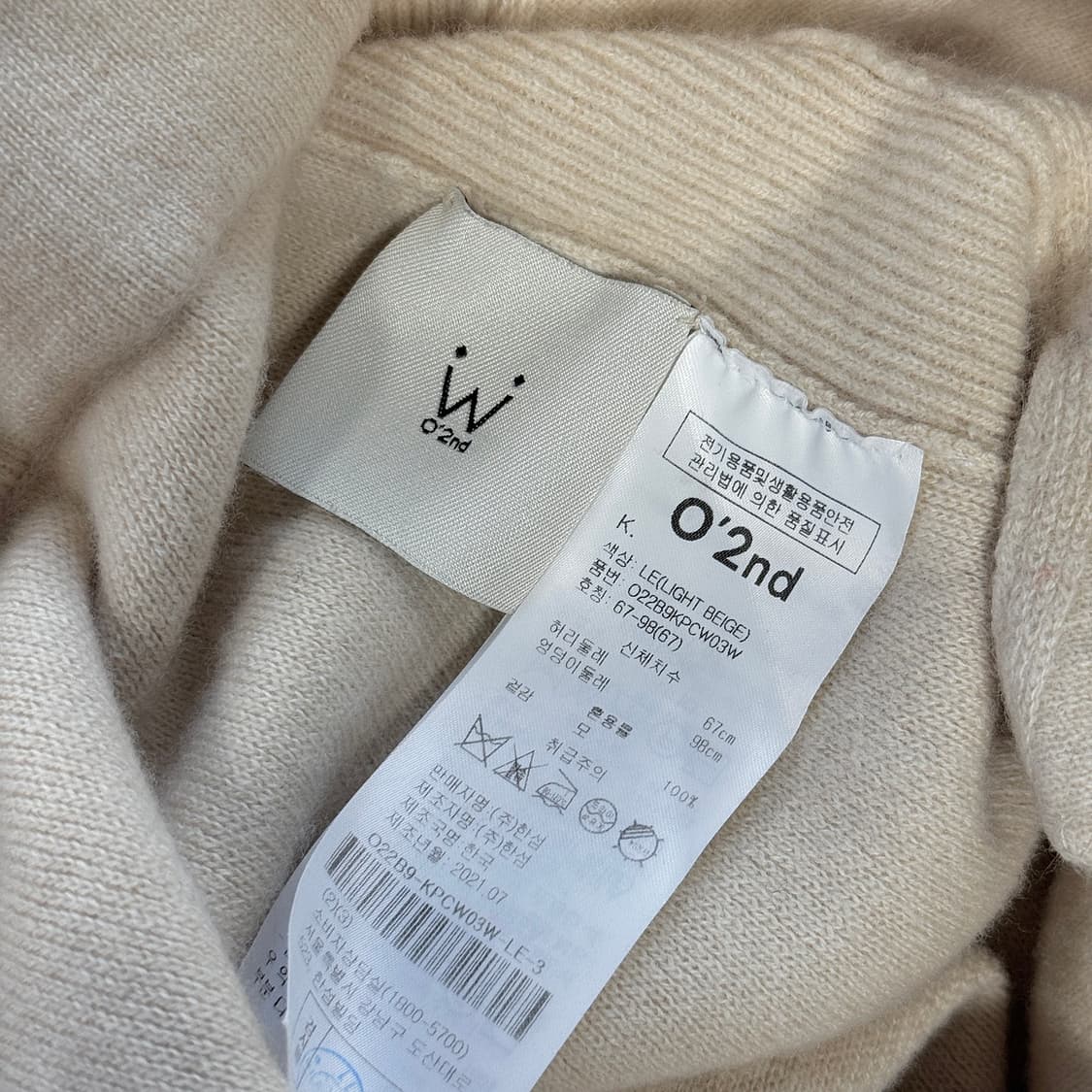 오즈세컨 펄 포인트 니트 조거 팬츠 상품이미지3