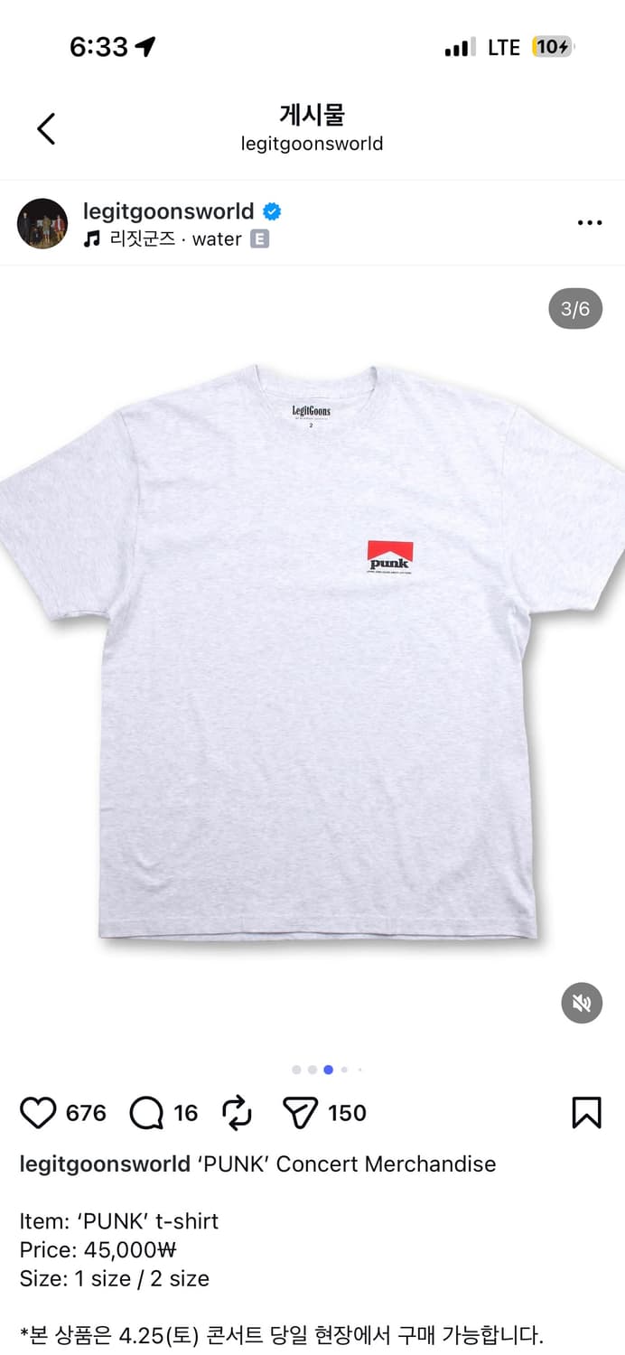 리짓군즈 콘서트 punk 티셔츠 구매 상품이미지1