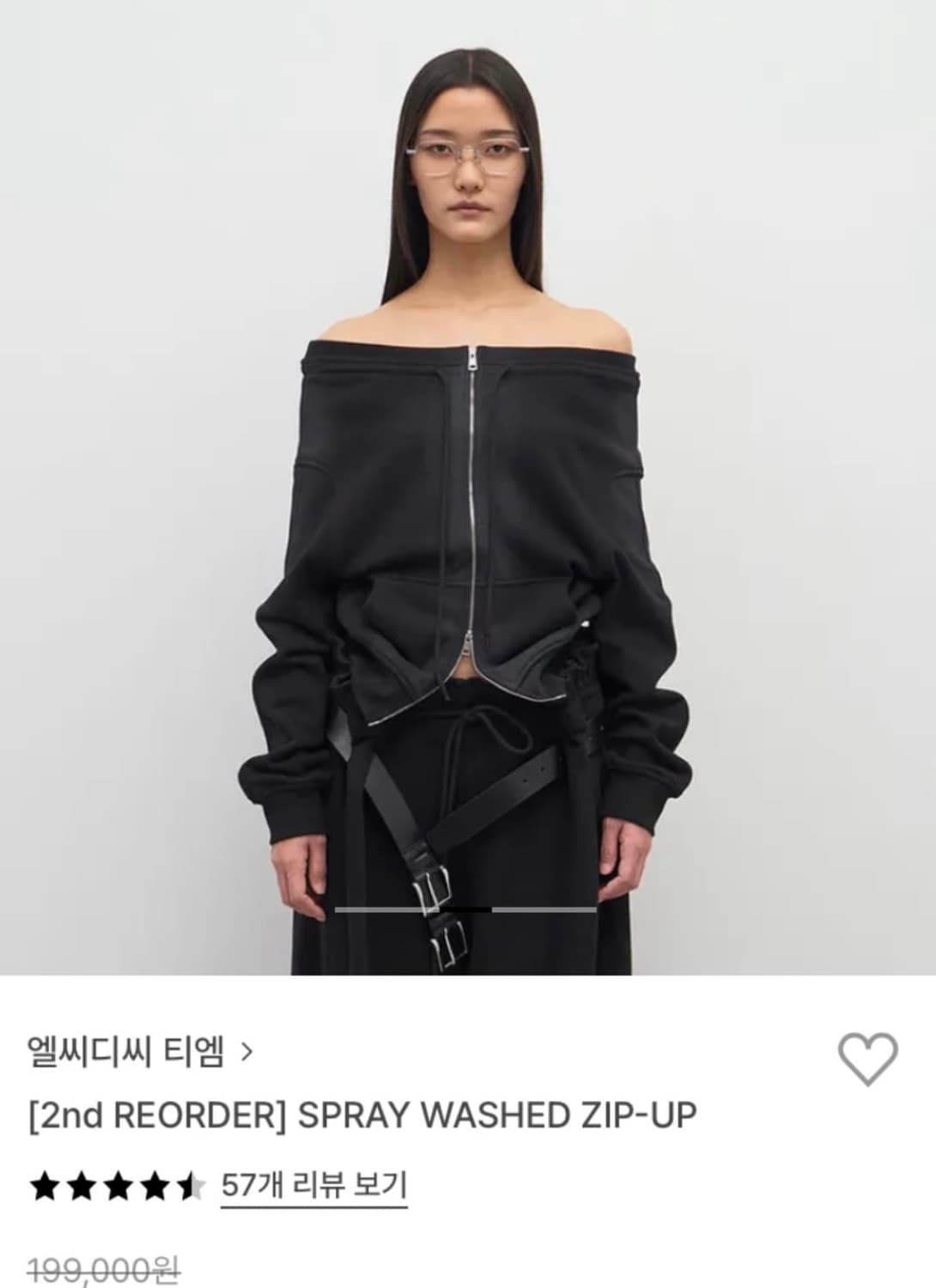 Lcdc spray washed zipup 상품이미지1