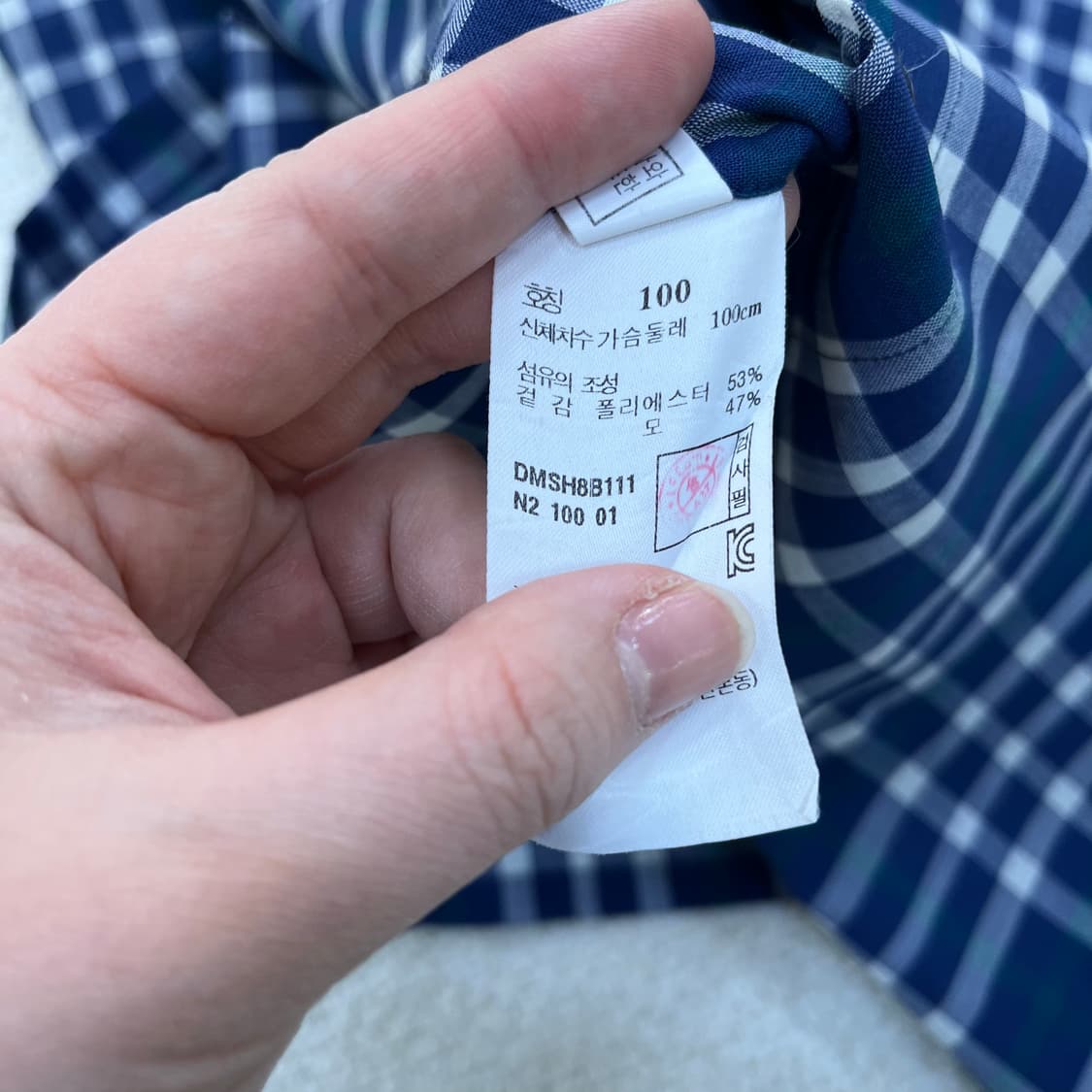100 닥스 반팔 체크 셔츠 남방 0310M 상품이미지3