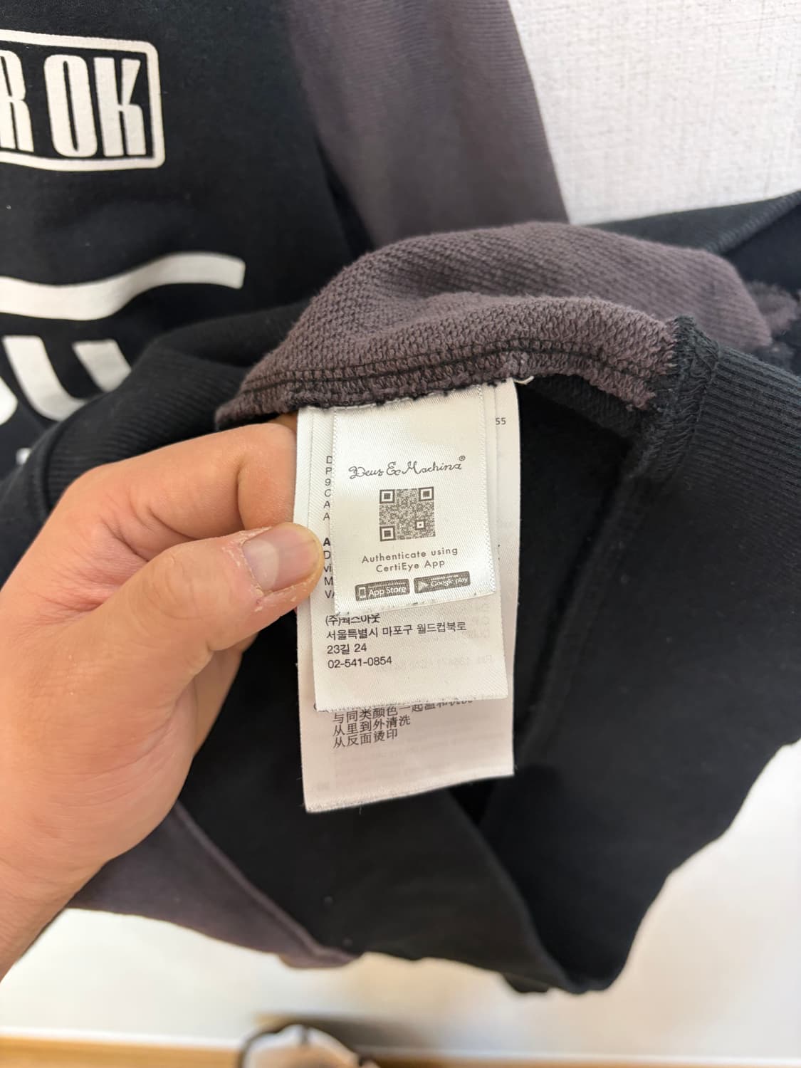 데우스 엑스마키나 맨투맨 상품이미지3