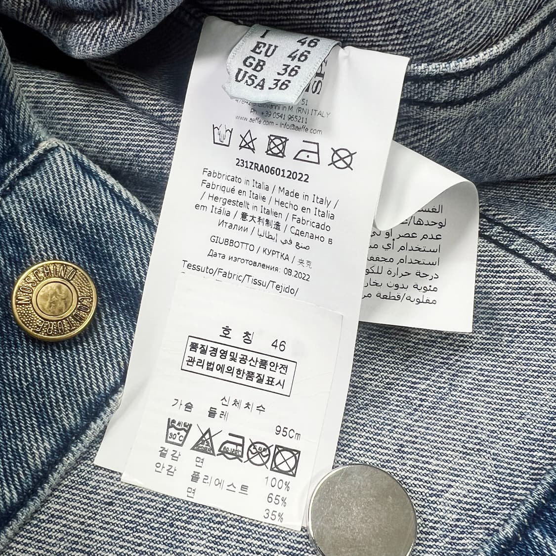 모스키노 23ss Paint Denim Jacket (46)  상품이미지9