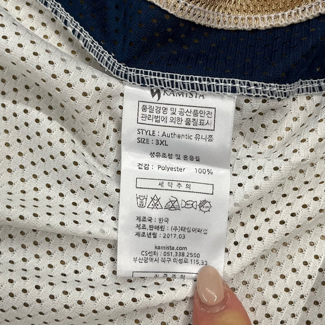 [정품/3XL] NC 다이노스의 어센틱 홈 유니폼 b10 상품이미지5