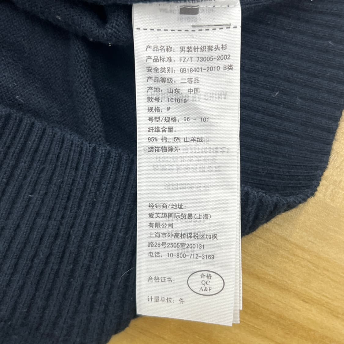 아베크롬비 블랙 머슬핏 브이넥 니트 스웨터 M 상품이미지8