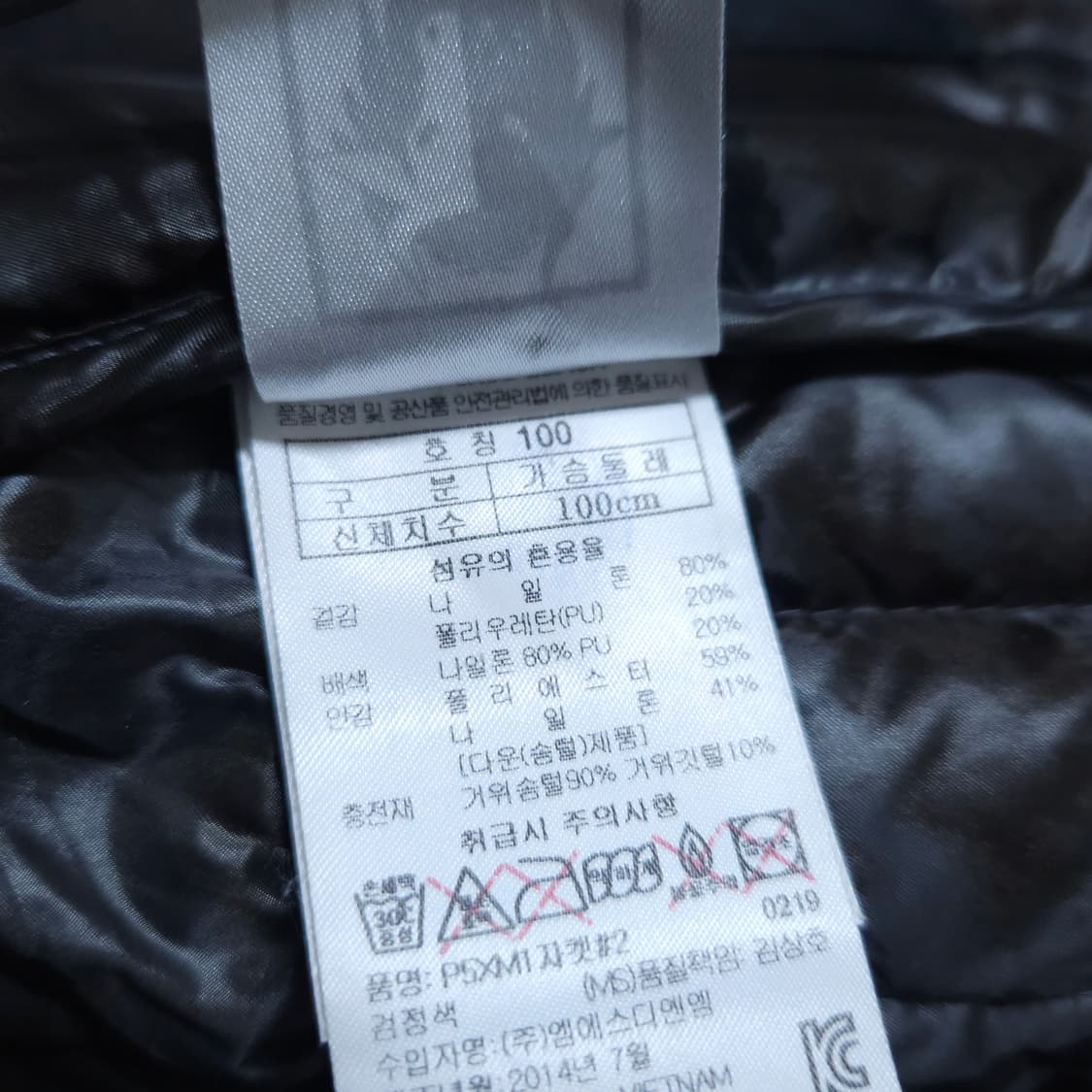 블랙야크)100 여자 구스패딩 거위털패딩 / 왕눈이샵 상품이미지10