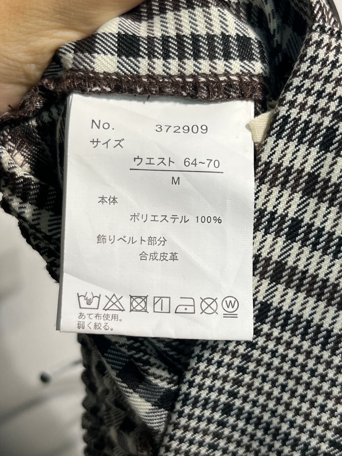 Japan 체크 롱스커트  상품이미지8
